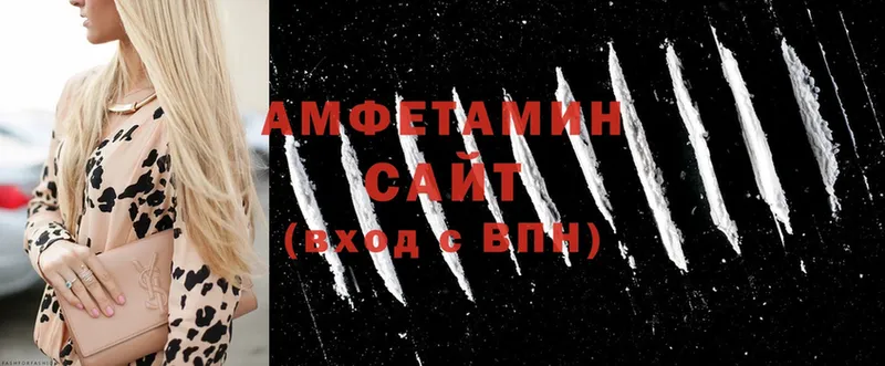 даркнет клад  Рыльск  Amphetamine 97% 